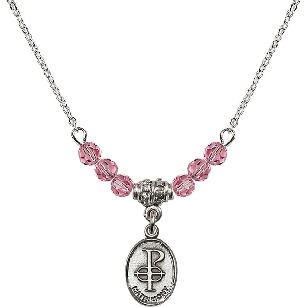 Sterling Silver Matrimony Birthstone Necklace with Rose Beads - 0969